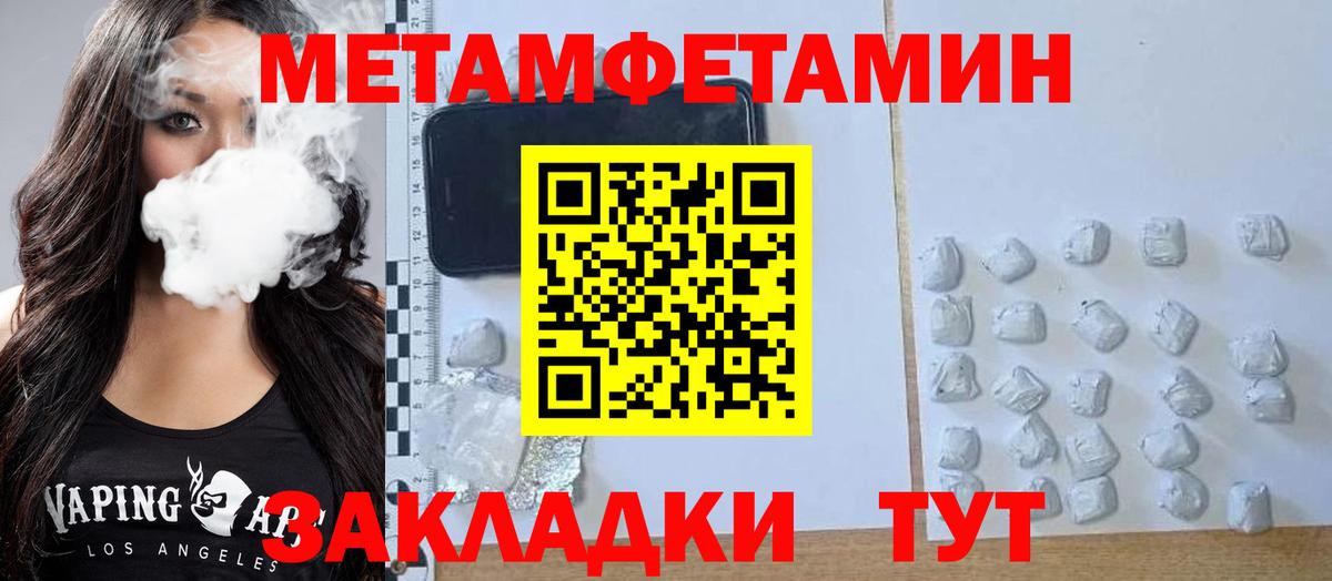 АМФ 98% Семилуки