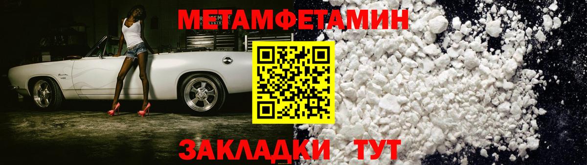 Семилуки  Амфетамин VHQ  Вход с VPN 