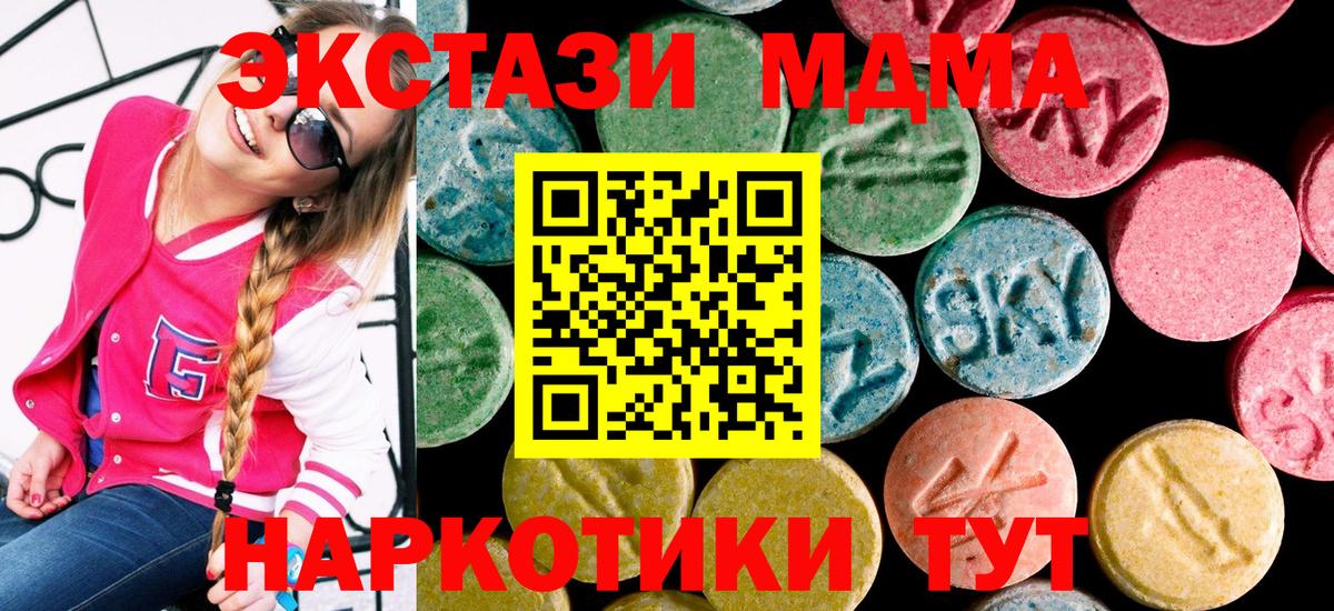 Семилуки  Ecstasy  ЭКСТАЗИ DUBAI  где купить наркоту  ЭКСТАЗИ круглые  Вход с VPN 