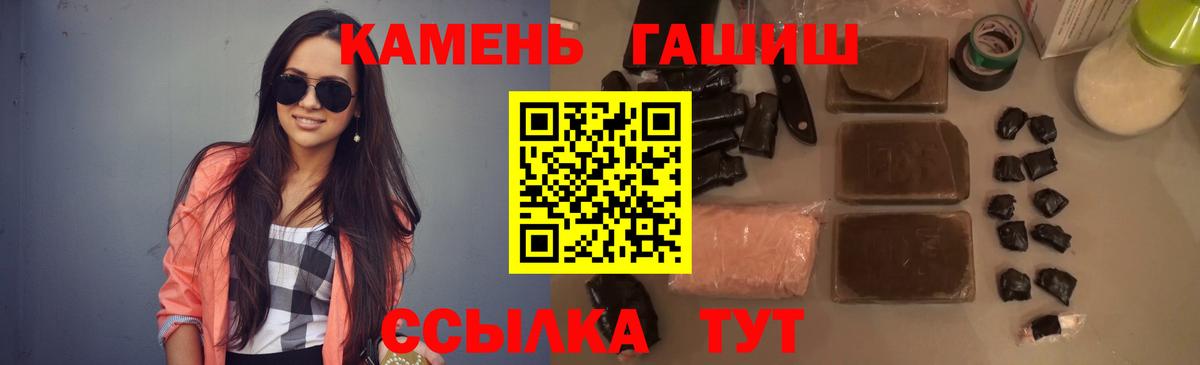 Семилуки  Гашиш убойный  Вход с VPN 
