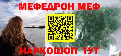 соль курить ск Партизанск