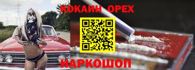 соль курить ск Партизанск