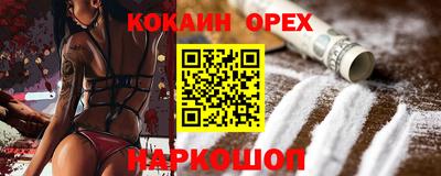 амфетамин Первоуральск