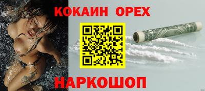 соль курить ск Партизанск