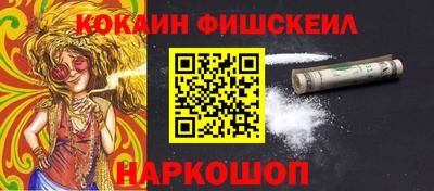 соль курить ск Партизанск