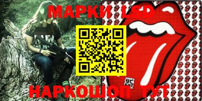 соль курить ск Партизанск