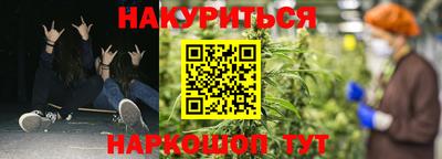 соль курить ск Партизанск