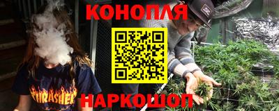 соль курить ск Партизанск