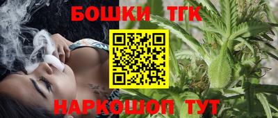 соль курить ск Партизанск
