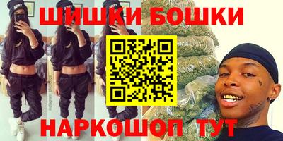 соль курить ск Партизанск