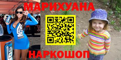 амфетамин Первоуральск