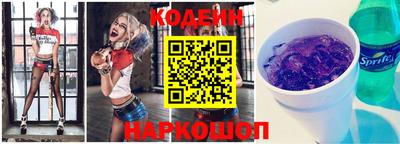 соль курить ск Партизанск