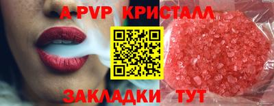 соль курить ск Партизанск