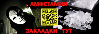 соль курить ск Партизанск