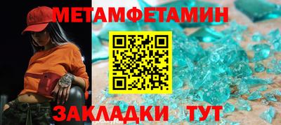 соль курить ск Партизанск