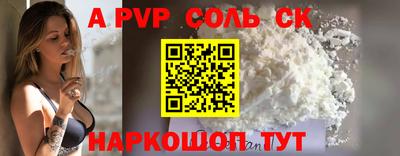 ECSTASY Пенза