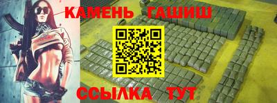 соль курить ск Партизанск