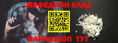 соль курить ск Партизанск