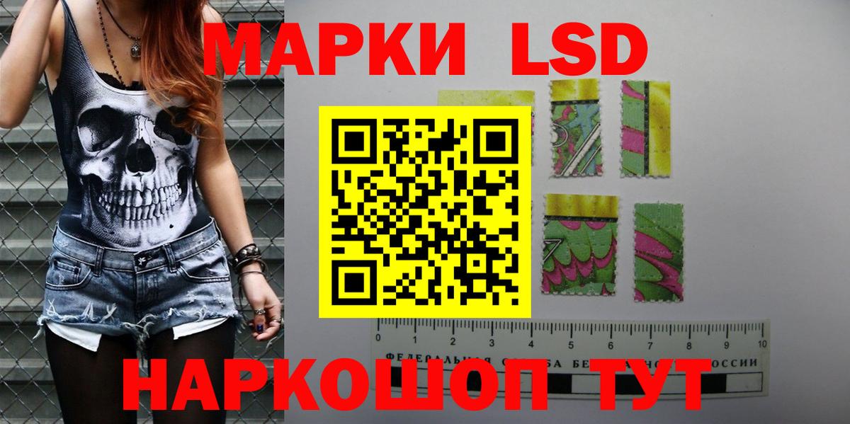 LSD-25 экстази кислота Семилуки