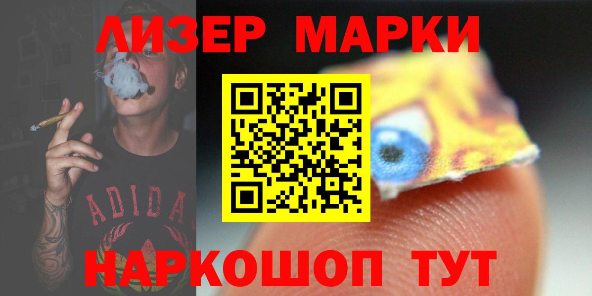 LSD-25 экстази кислота  Вход с VPN  Семилуки  LSD-25 экстази кислота 