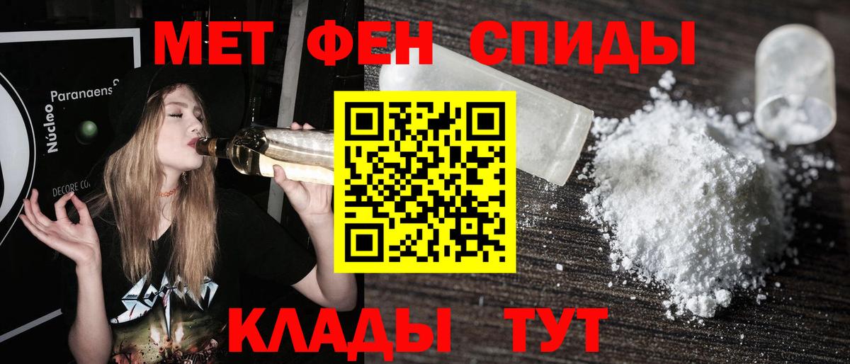 Первитин витя  Вход с VPN  Семилуки  Первитин витя 