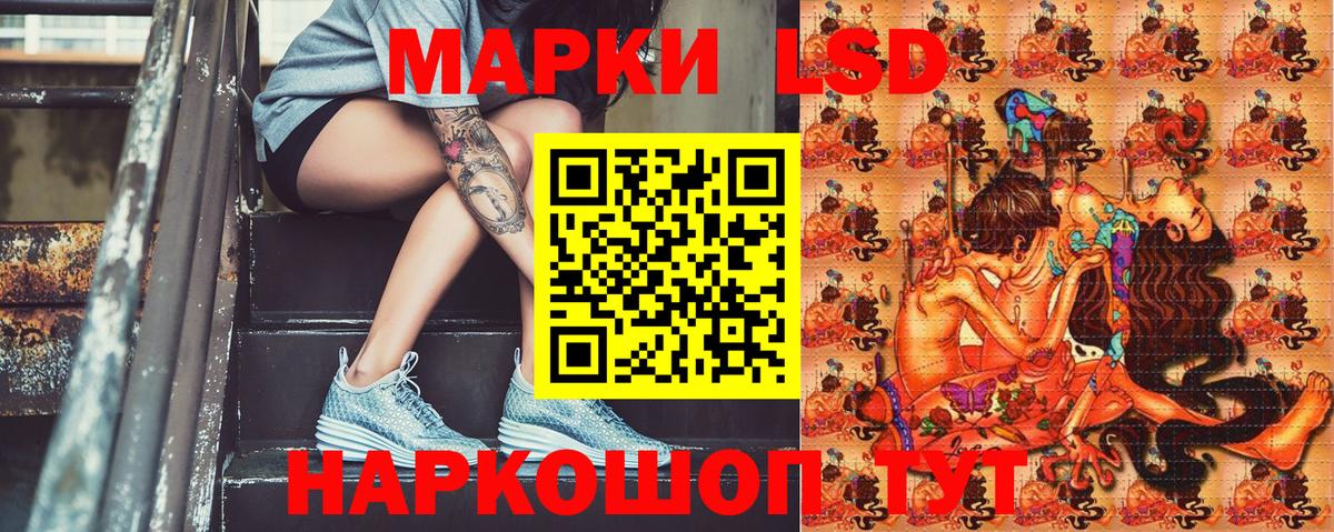 Марки NBOMe 1,5мг Семилуки